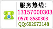 聯(lián)系我們
